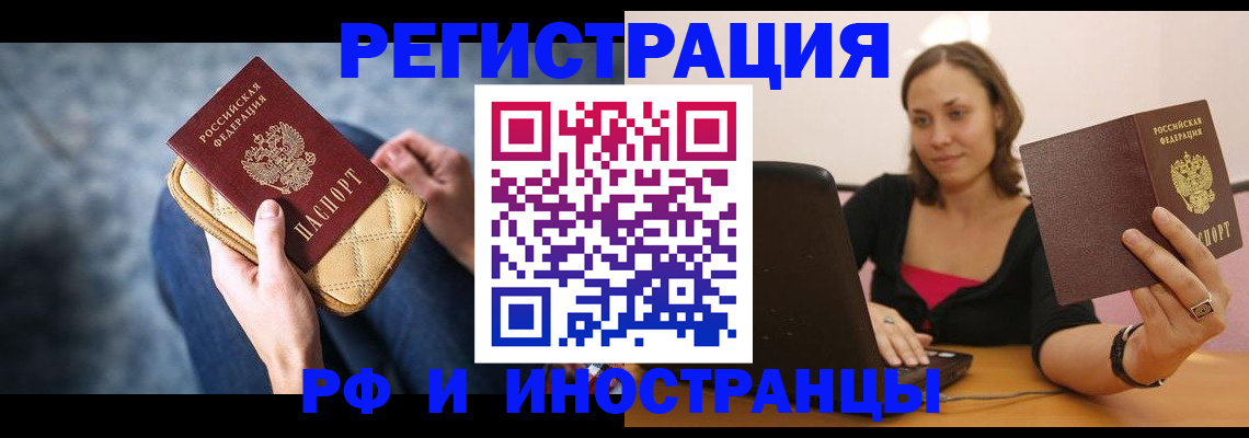 форма 3 в Сахалинской области